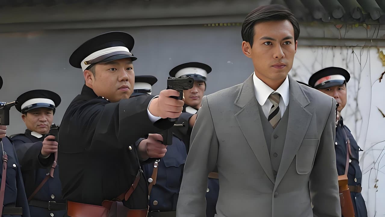谍战古山塘