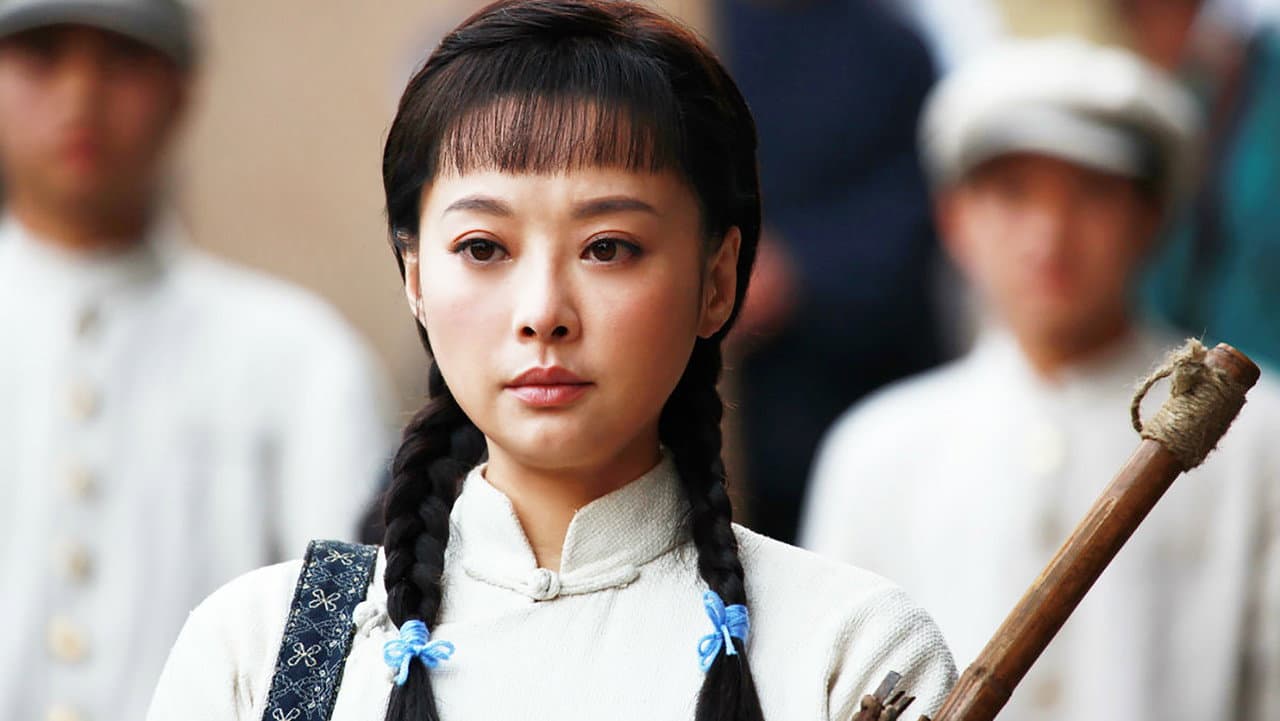 Mu Qin Mu Qin
