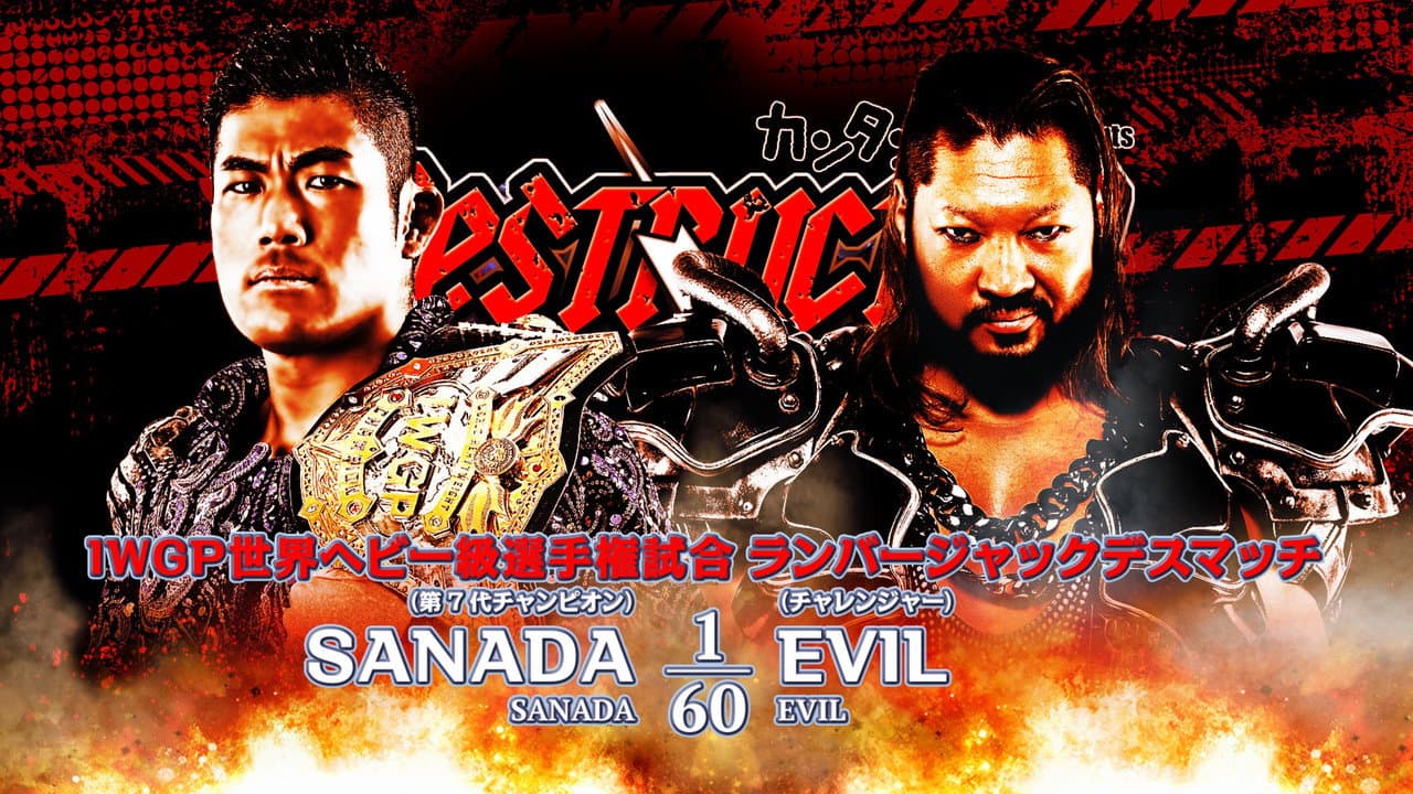 NJPW Destruction In Ryogoku 2023