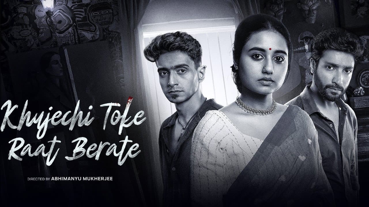 Khujechi Toke Raat Berate
