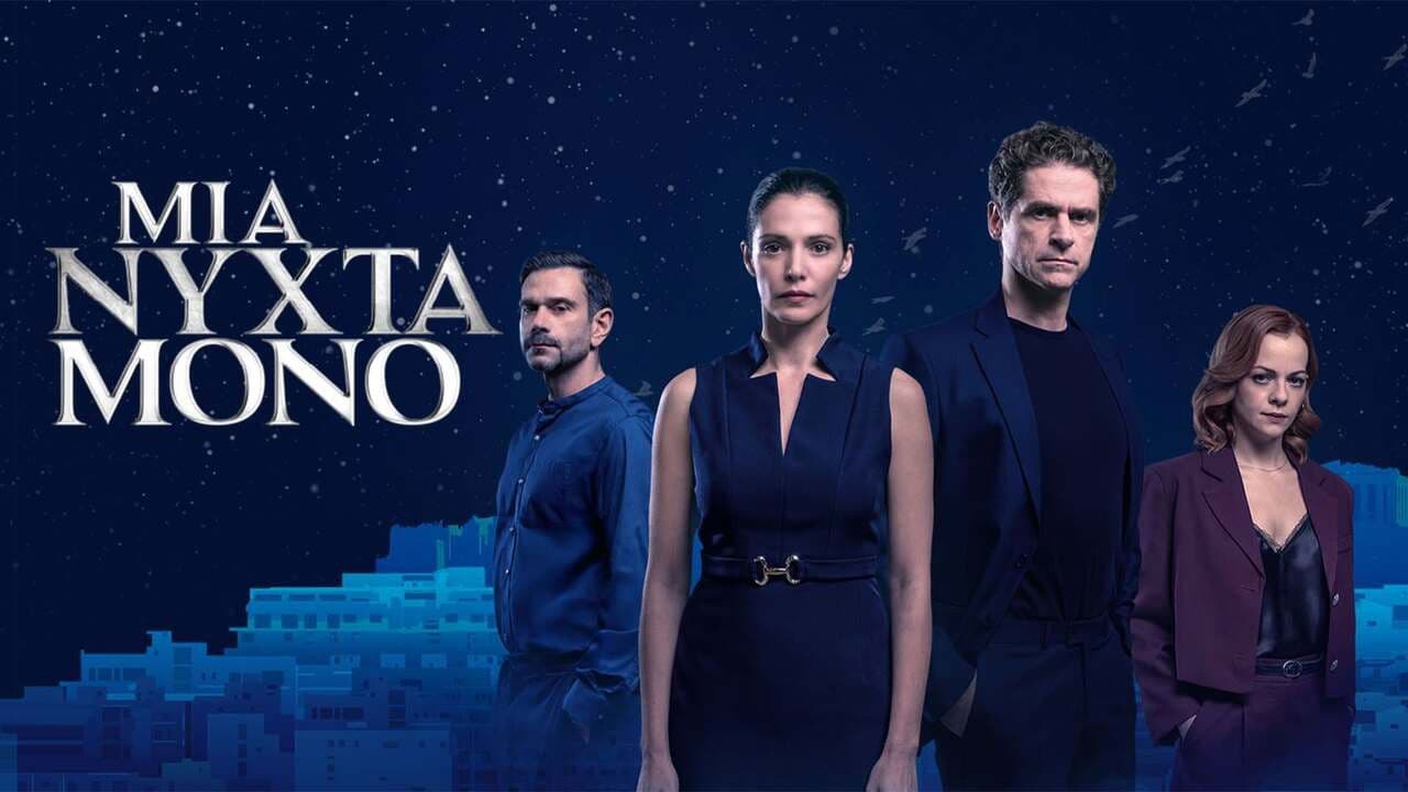 Mia nyhta mono