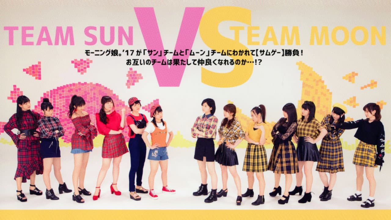 Morning Musume.'17 DVD Magazine Vol.95