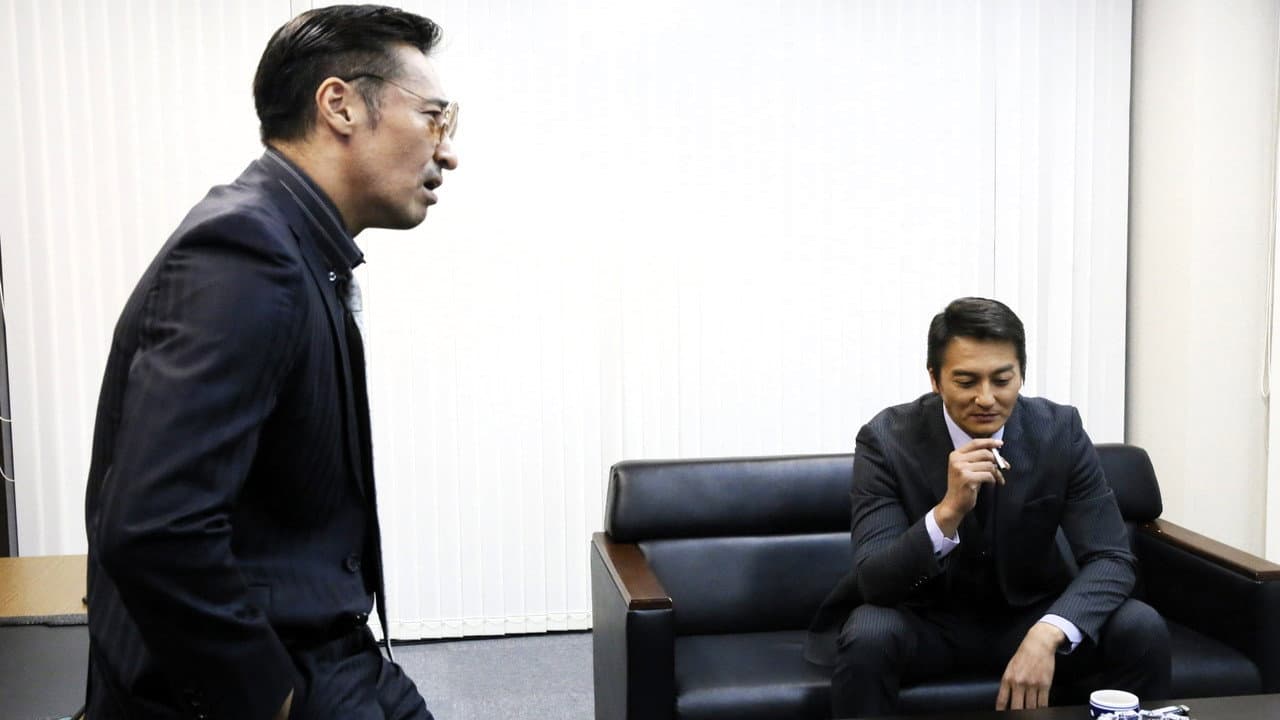 Unification of Japan 33