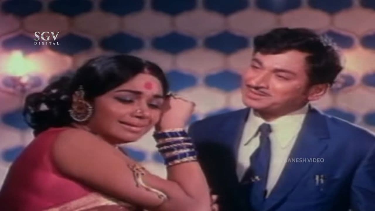 Eradu Kanasu