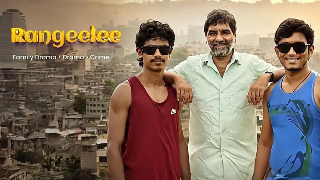 Rangeelee