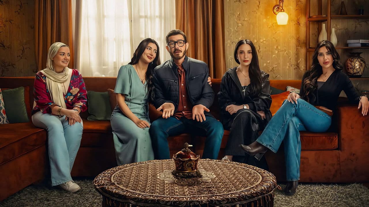 Le'ba W Alabit Begad