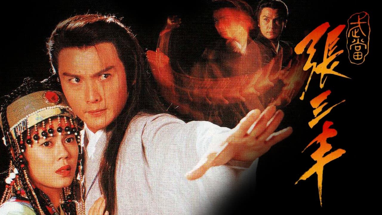 Rise Of The Taiji Master
