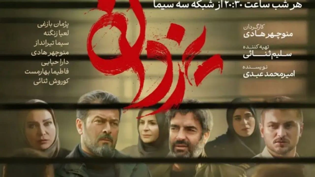 Yazdan