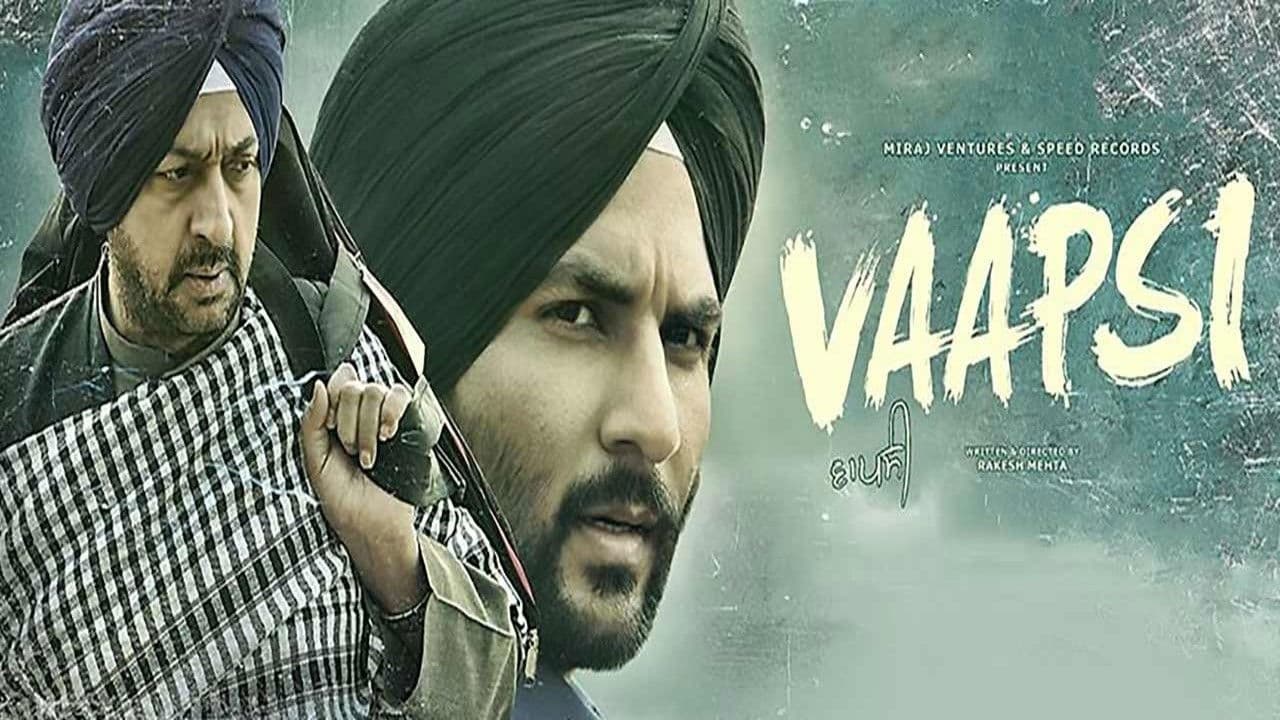 Vaapsi