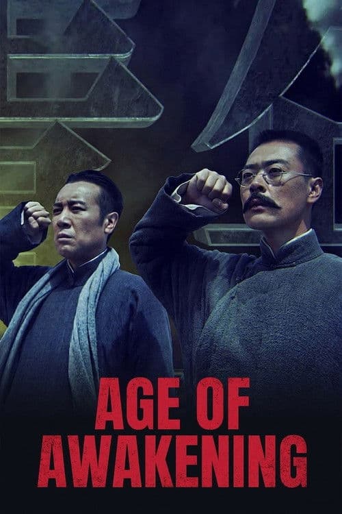 Awakening Age
