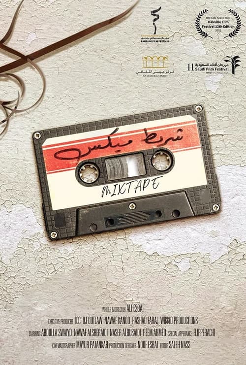 Mixtape