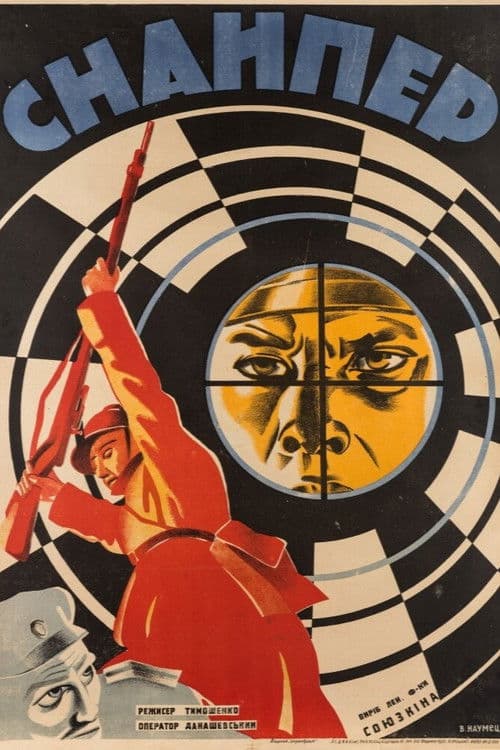 Sniper