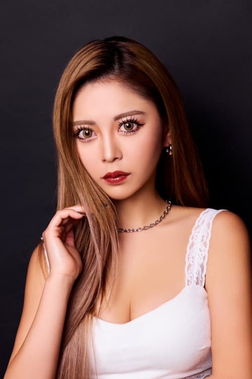 中村あん