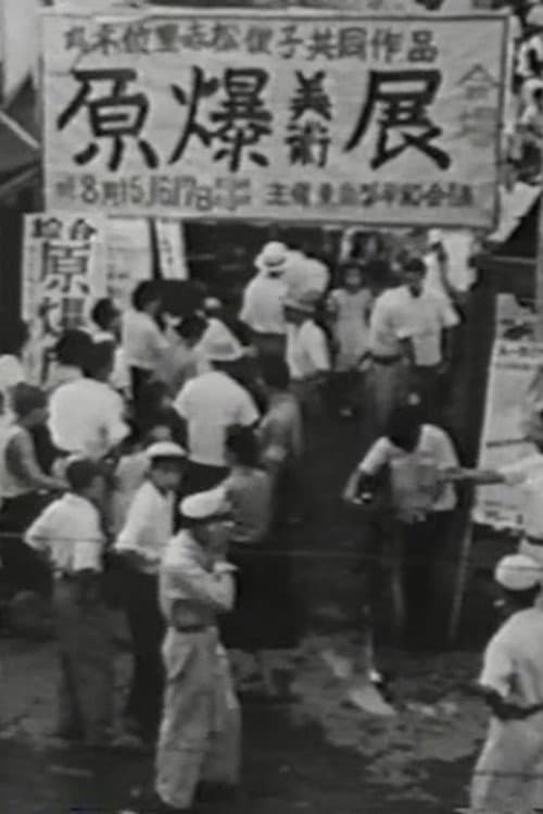 The Hiroshima Panels
