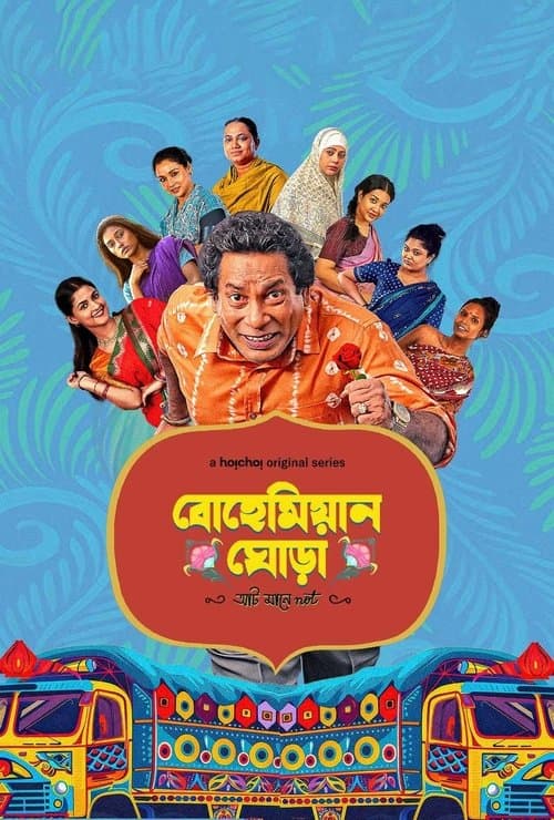 Bohemian Ghora