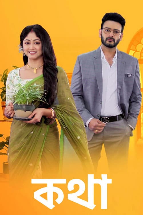 Kothha