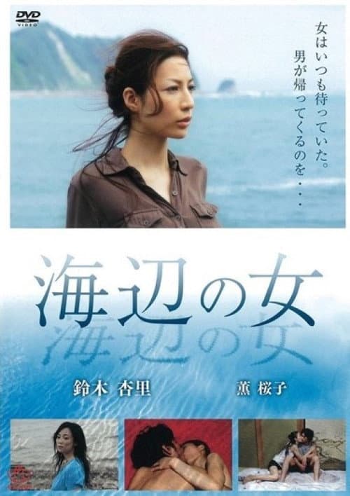 Seaside Woman