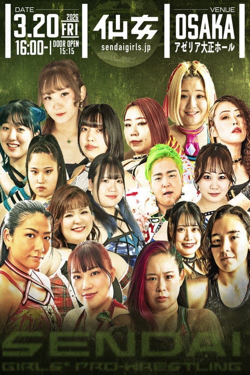 Sendai Girls' Pro-Wrestling in Azalea Taisho Hall
