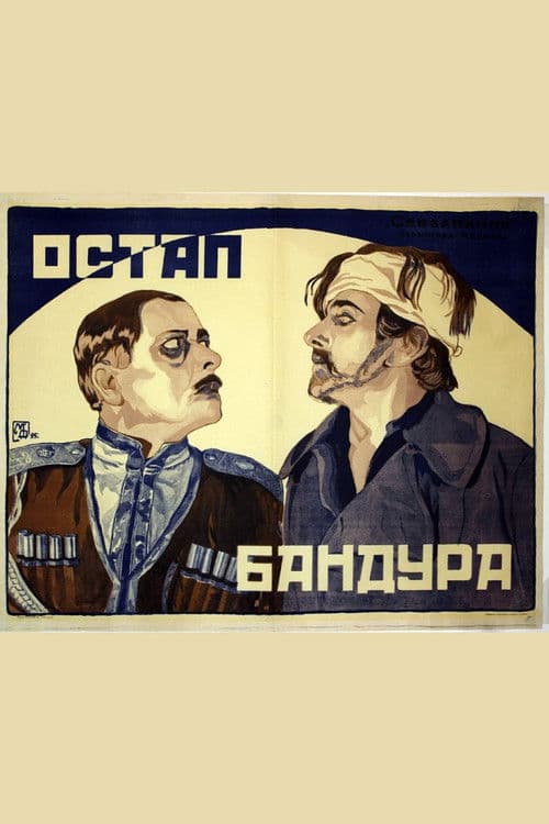 Ostap Bandura