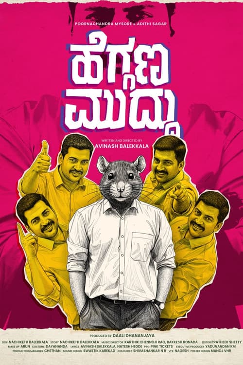 Heggana Muddu