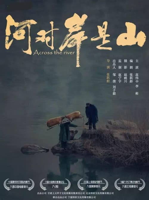 Across the River