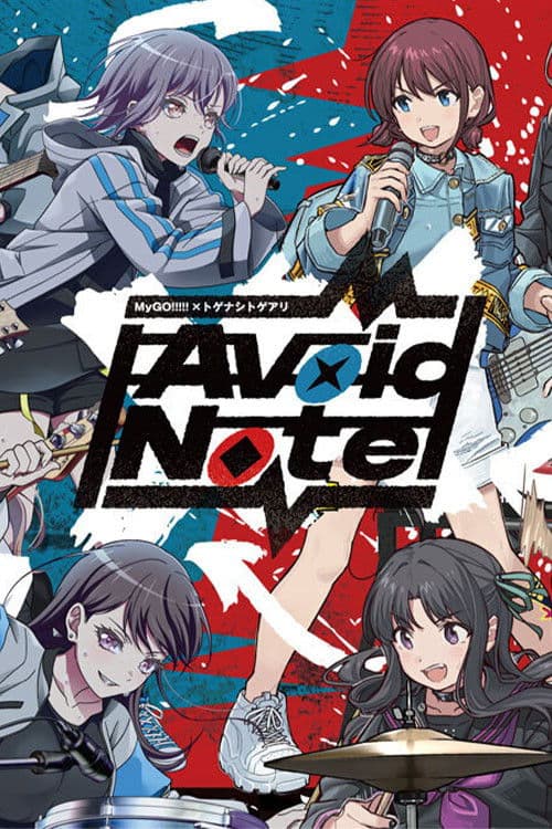 MyGO!!!!!×TOGENASHI TOGEARI Versus Live "Avoid Note"