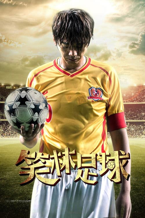 Funny Soccer