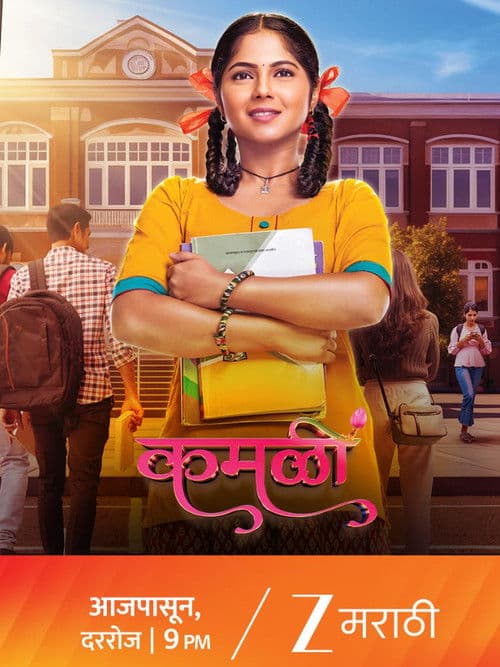 Kamali