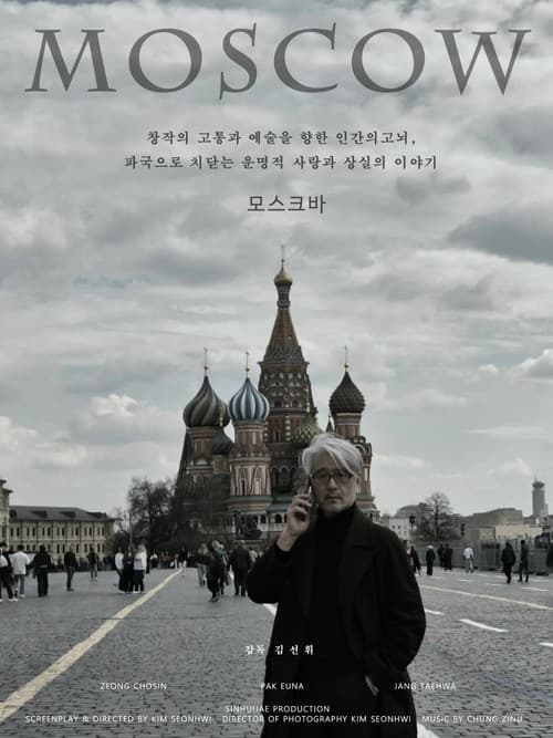 Moscow