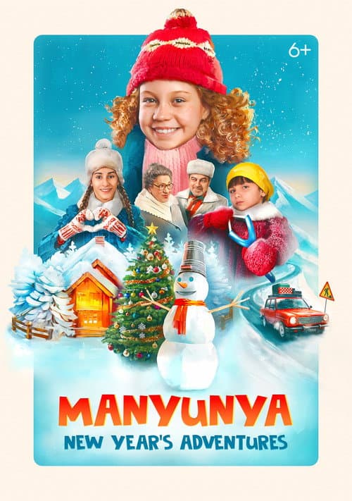 Manyunya: New Year's Adventures