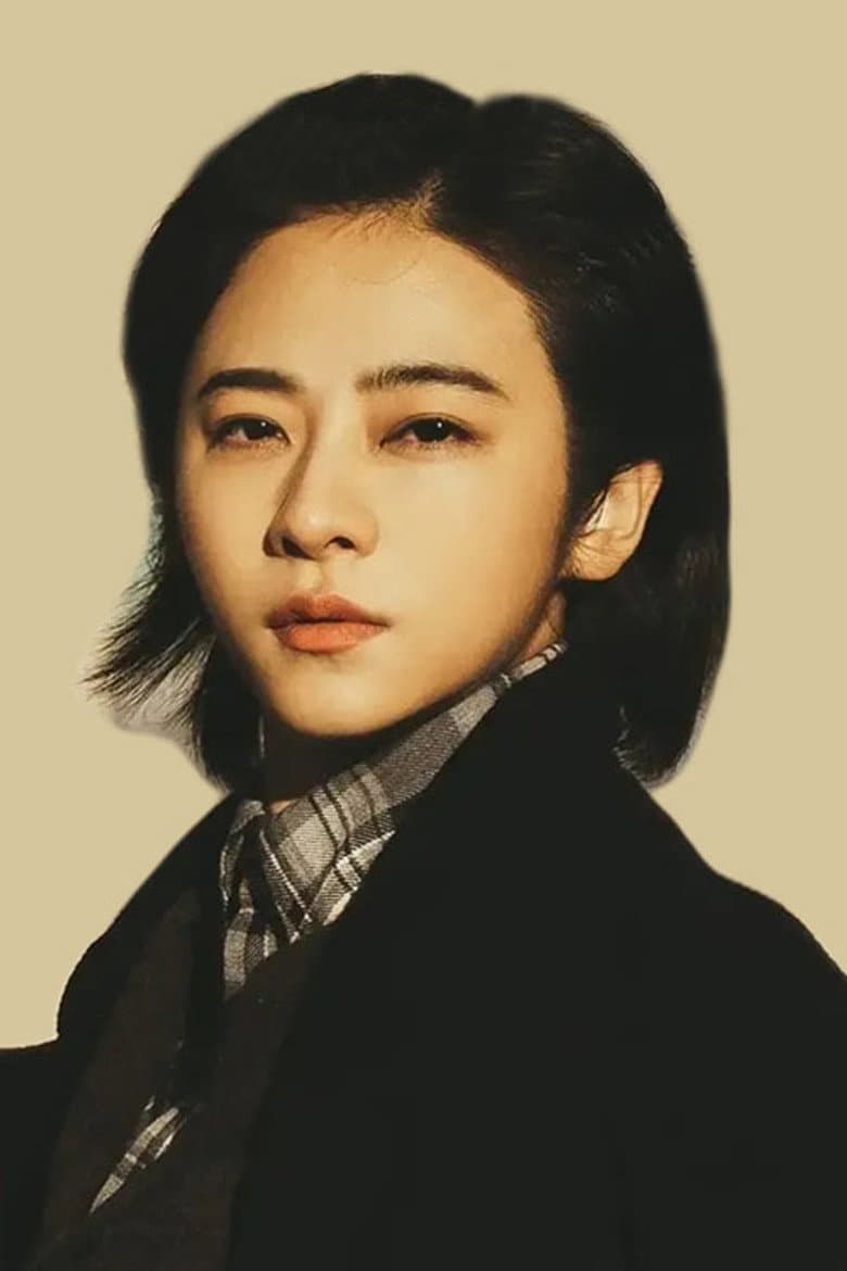 Nan Ji