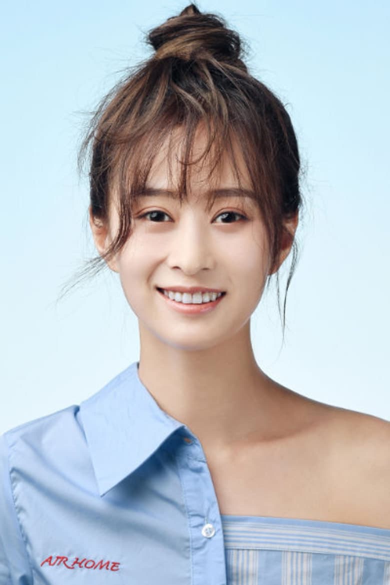 Han Ye