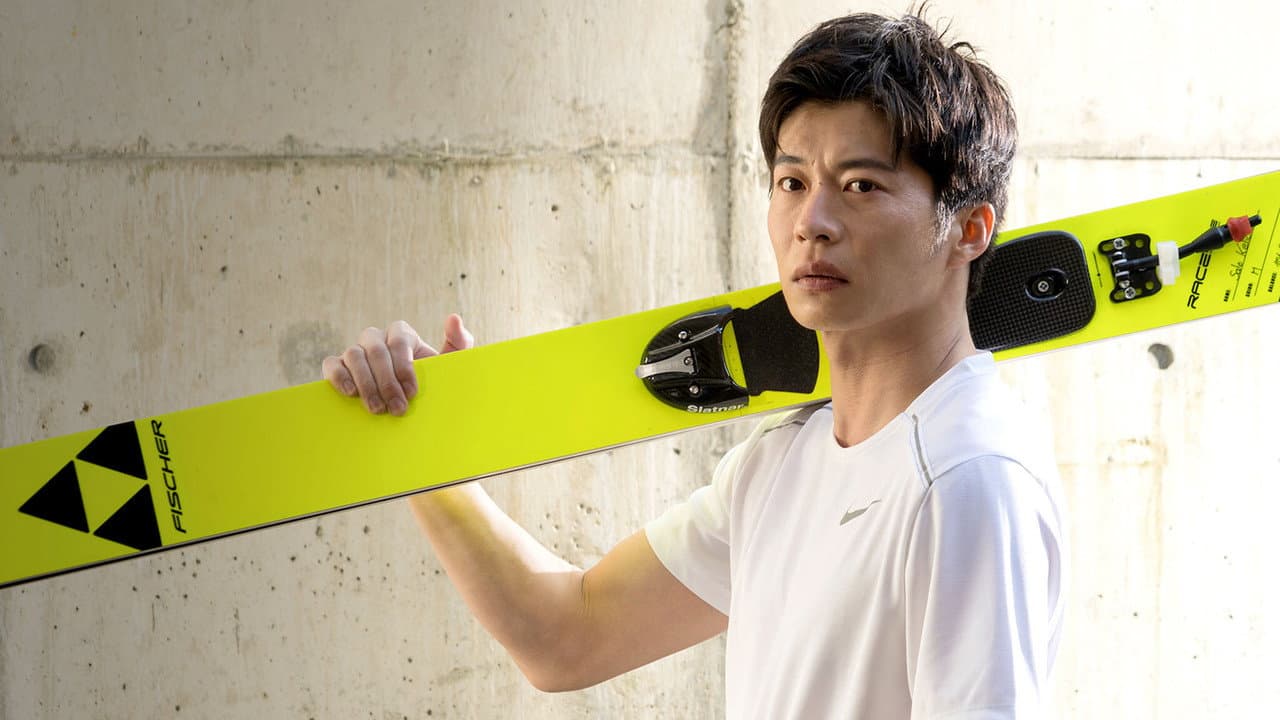 JUMP!!:The Heroes Behind the GOLD